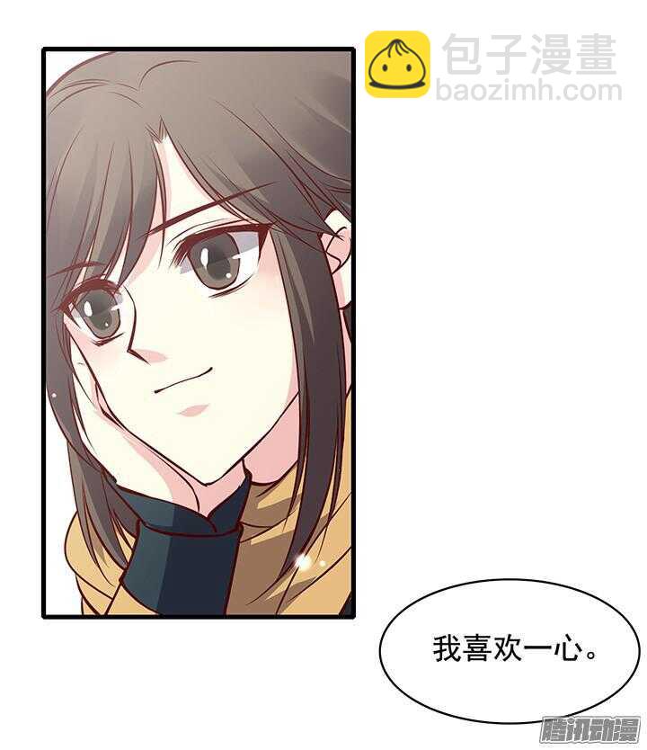 第168话 由此眷侣 夫复何求4
