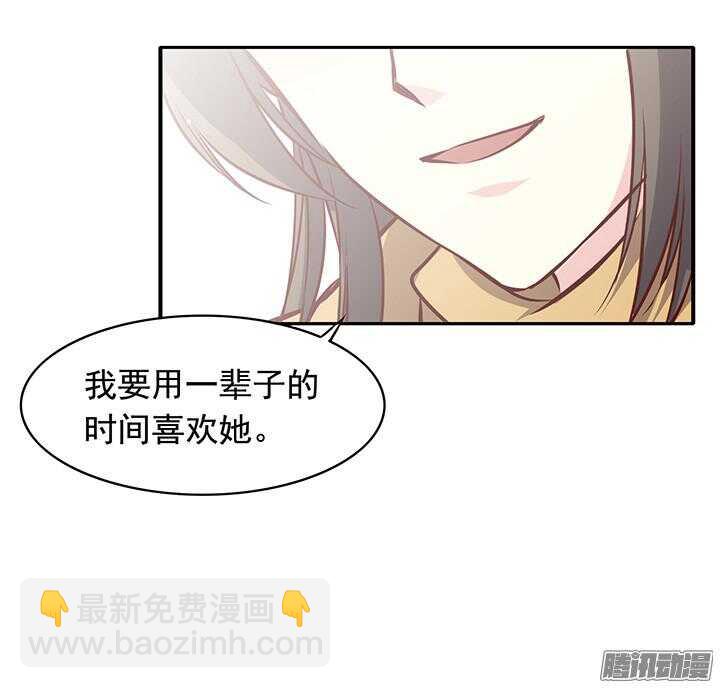第168话 由此眷侣 夫复何求5