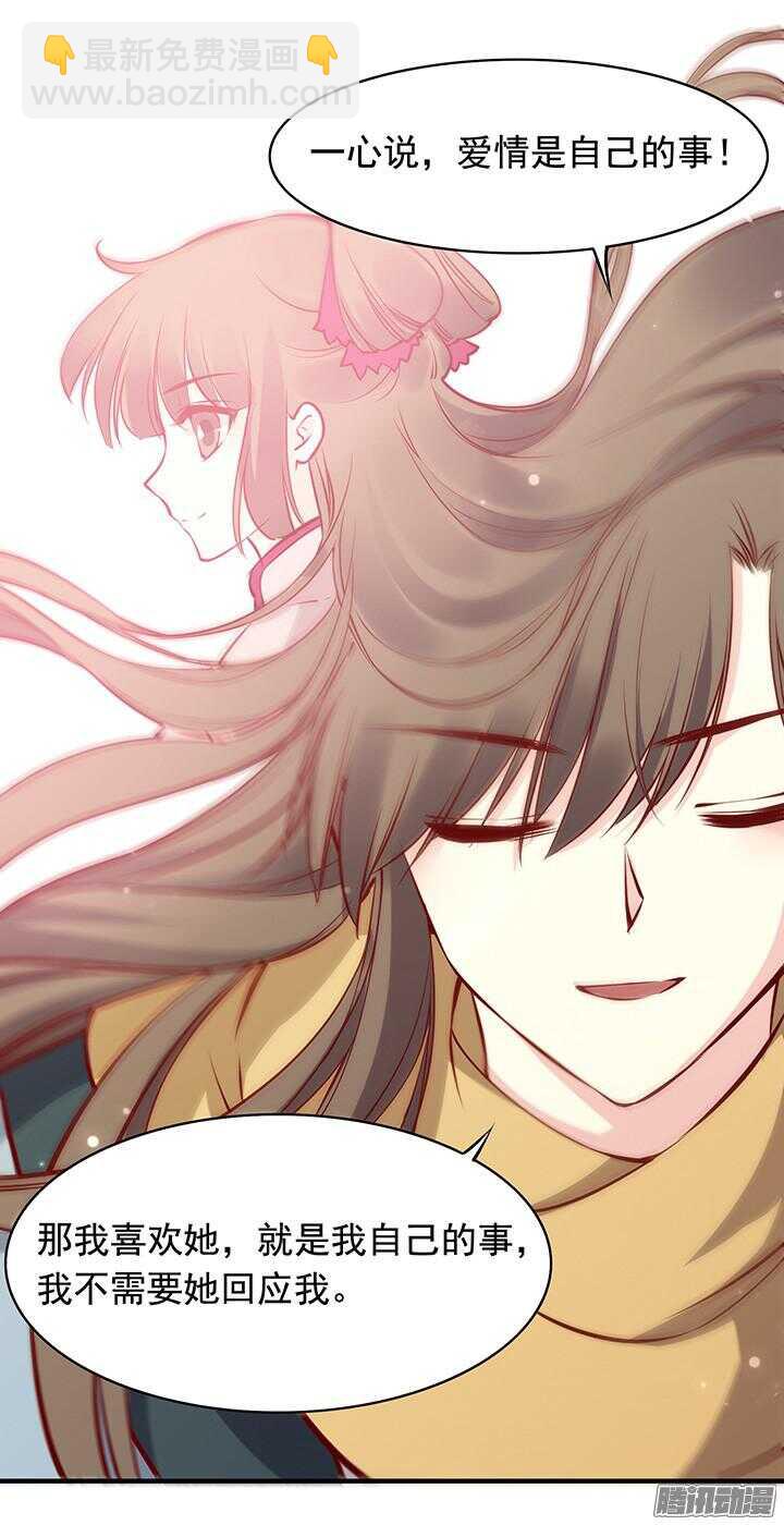 第168话 由此眷侣 夫复何求6
