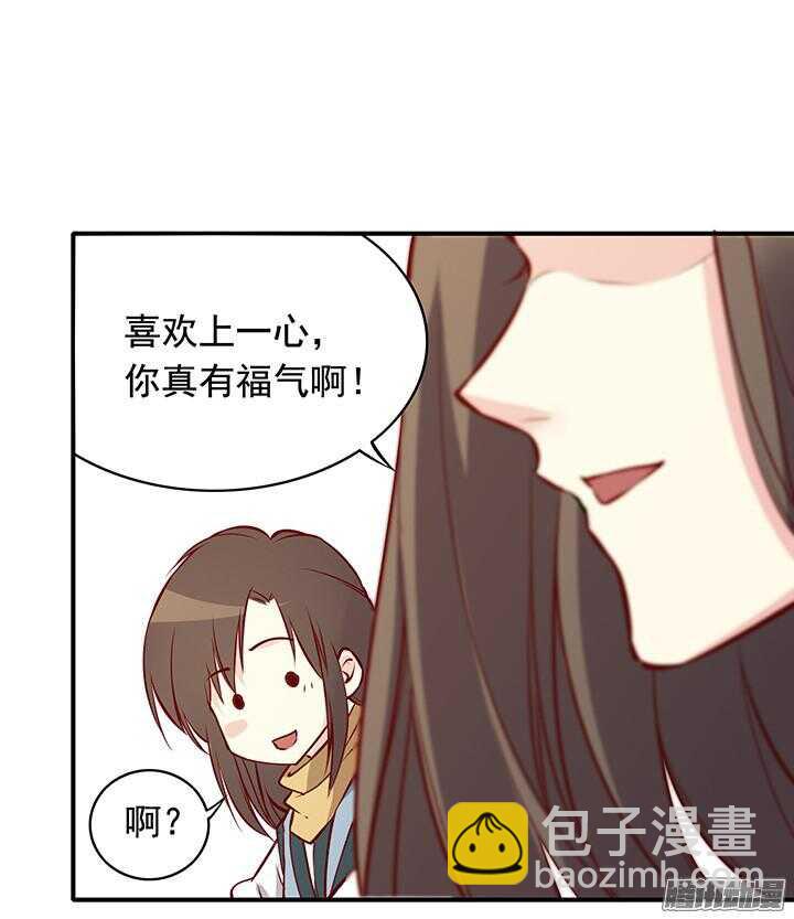 第168话 由此眷侣 夫复何求8