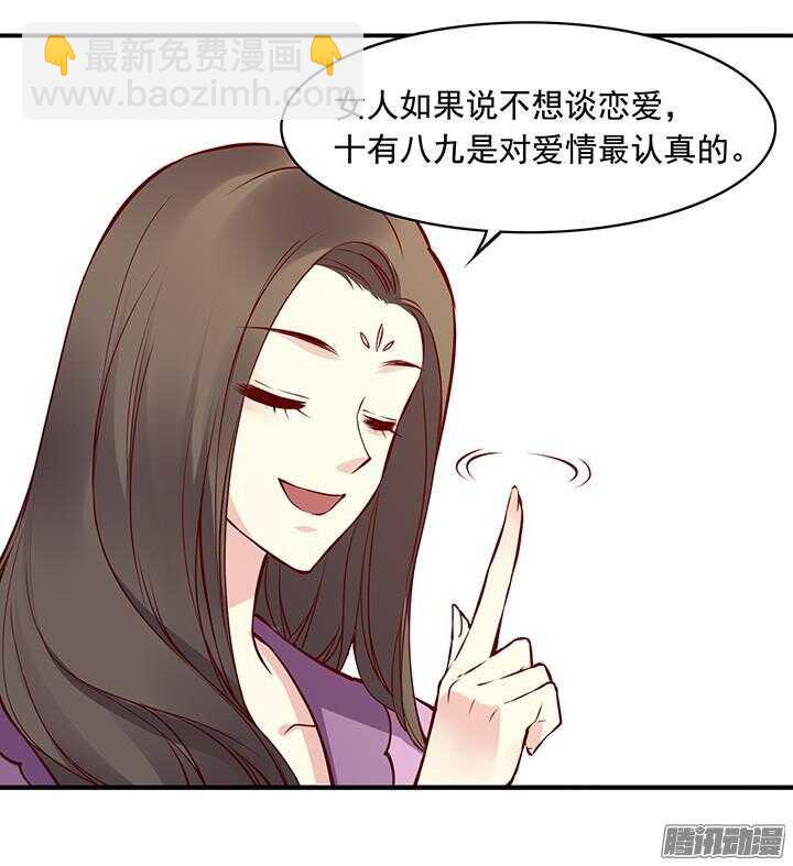 第168话 由此眷侣 夫复何求9