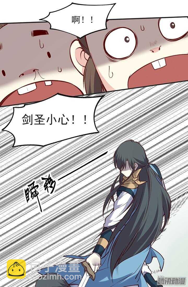 第179话 刀和剑12
