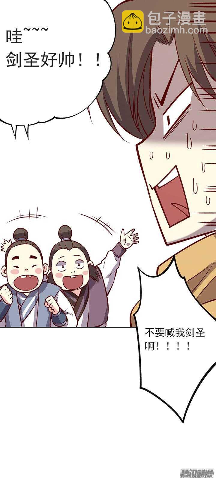 第179话 刀和剑15
