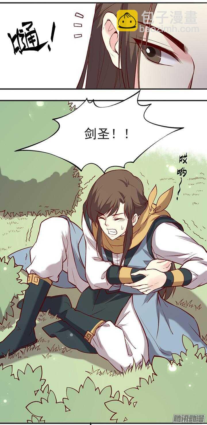第179话 刀和剑3