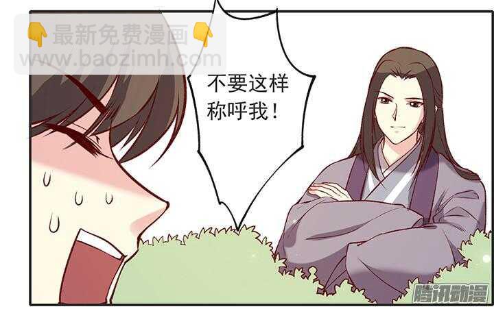 第179话 刀和剑4