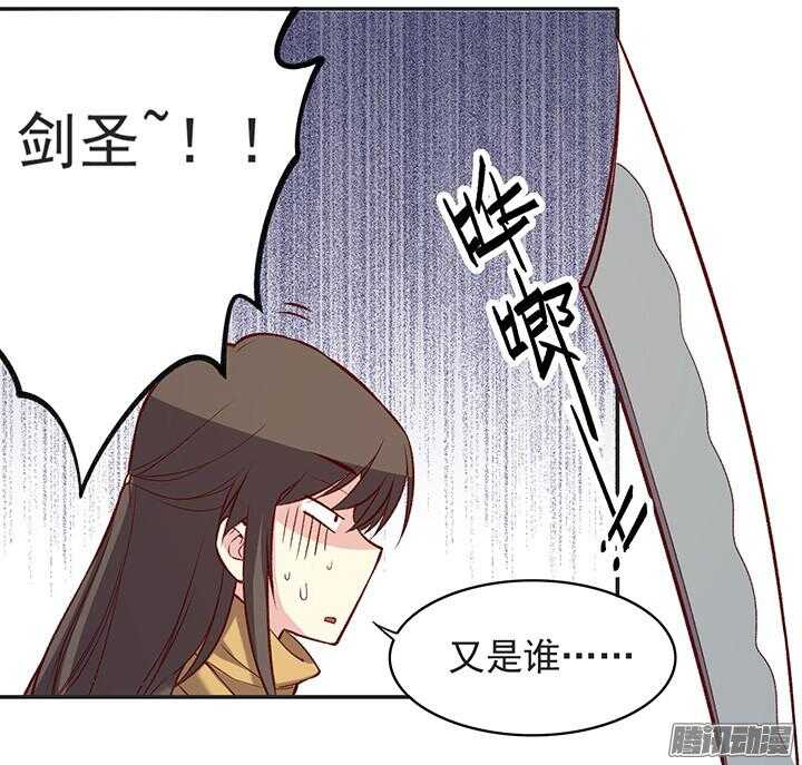 第179话 刀和剑5
