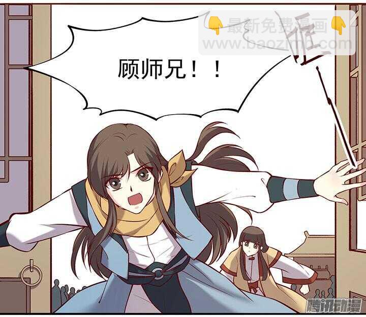 第187话 天阙回生术1
