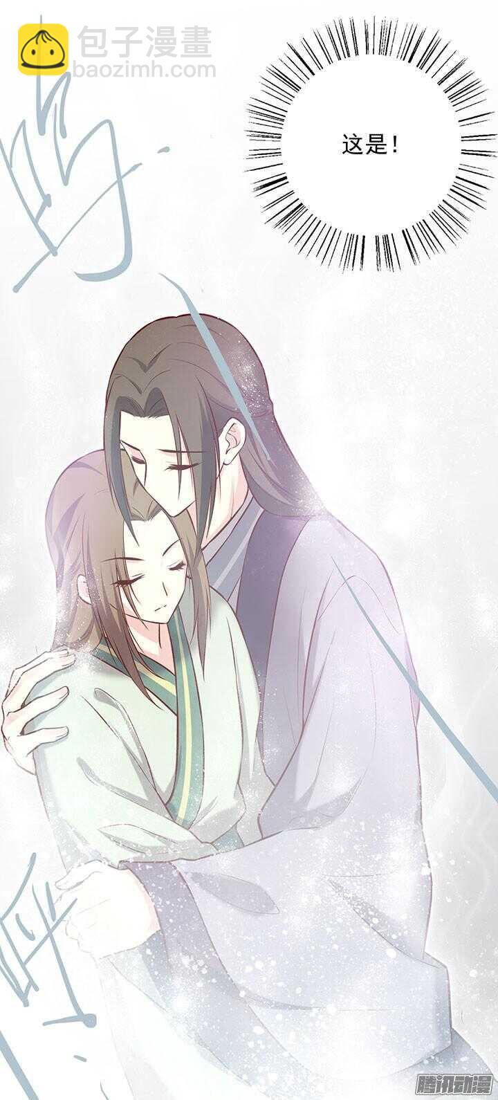 第187话 天阙回生术12