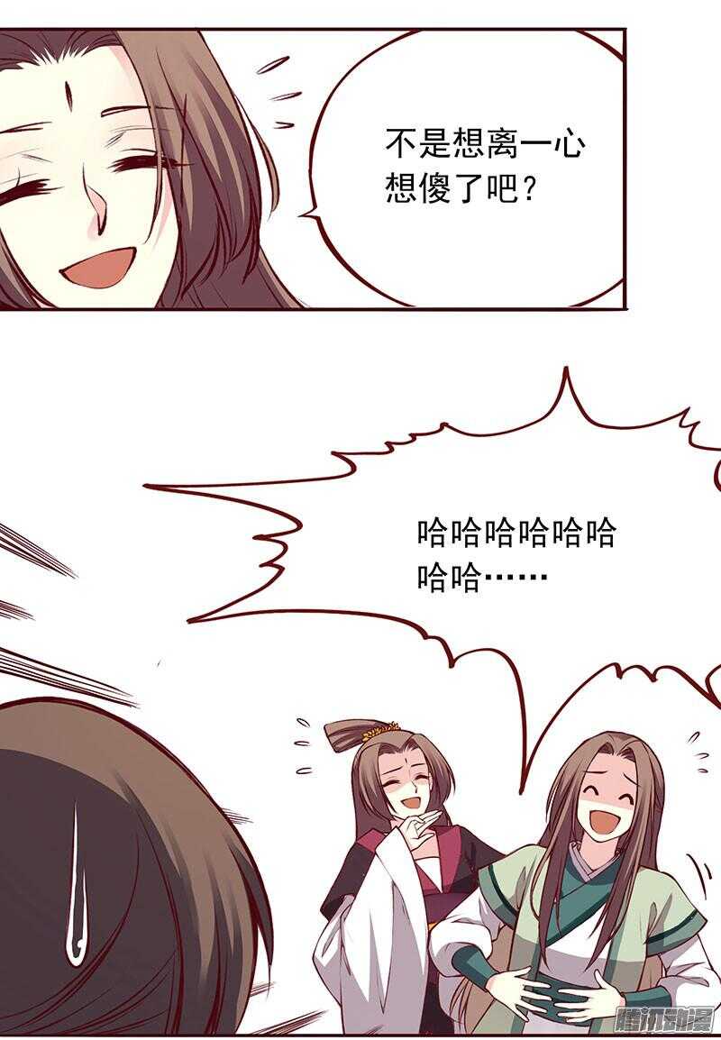 第204话 练功16