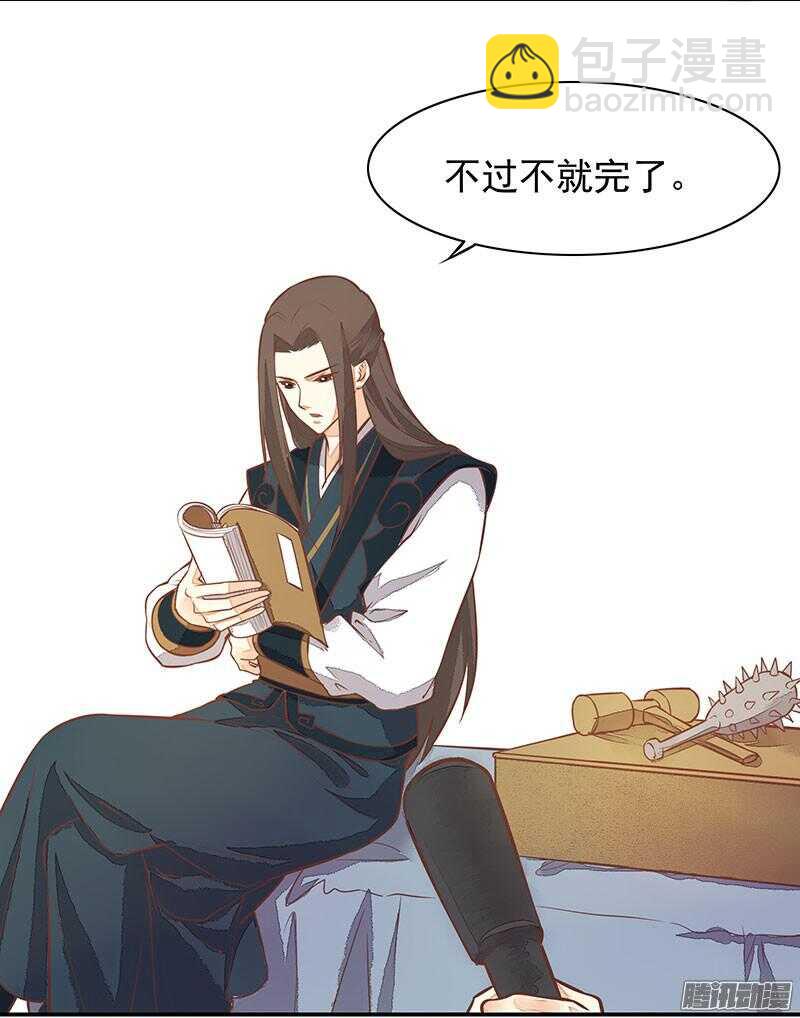 第212话 祝寿1