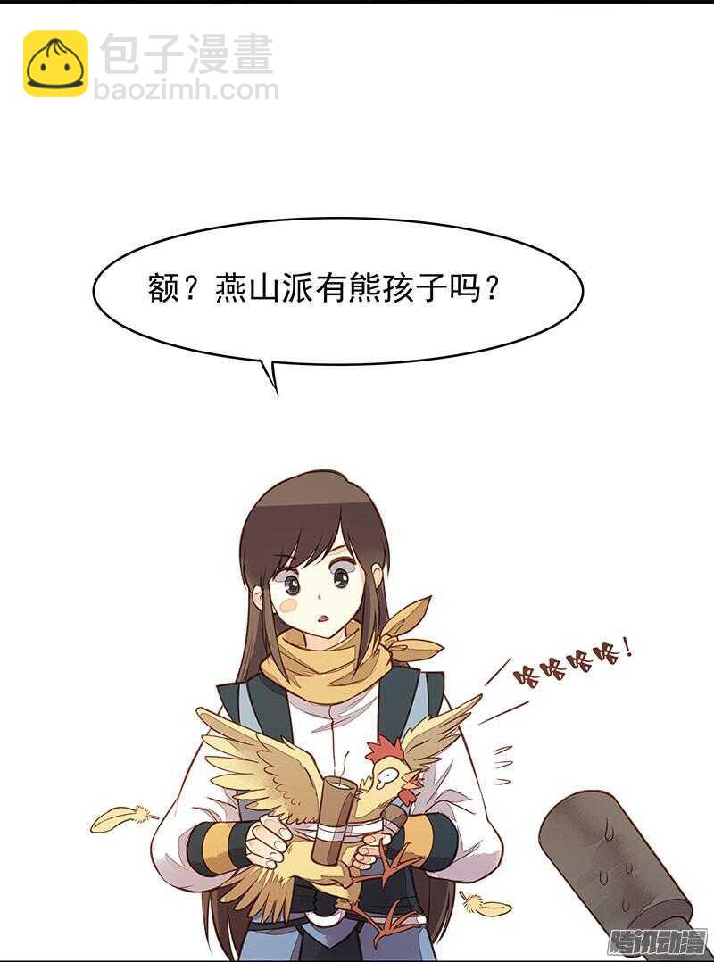 第212话 祝寿5