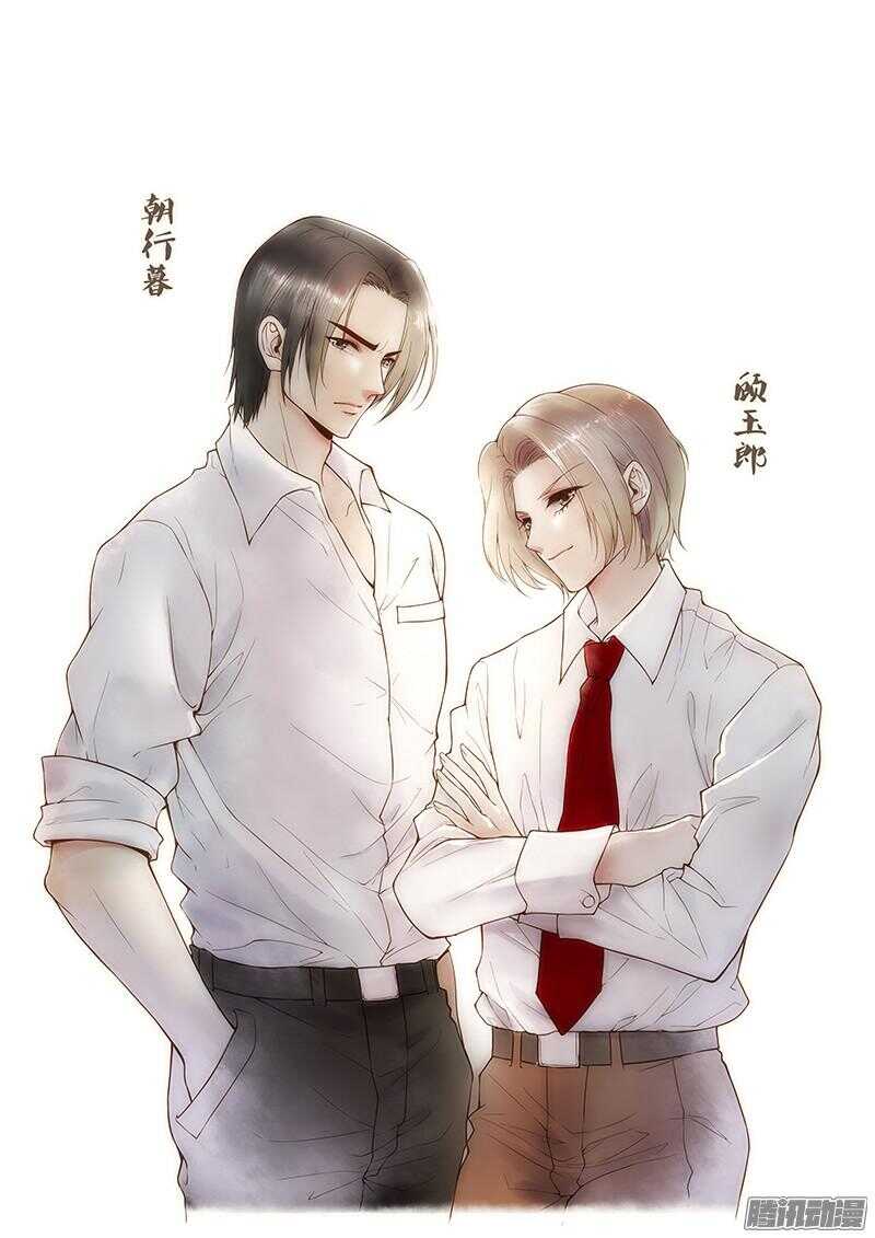第212话 祝寿7