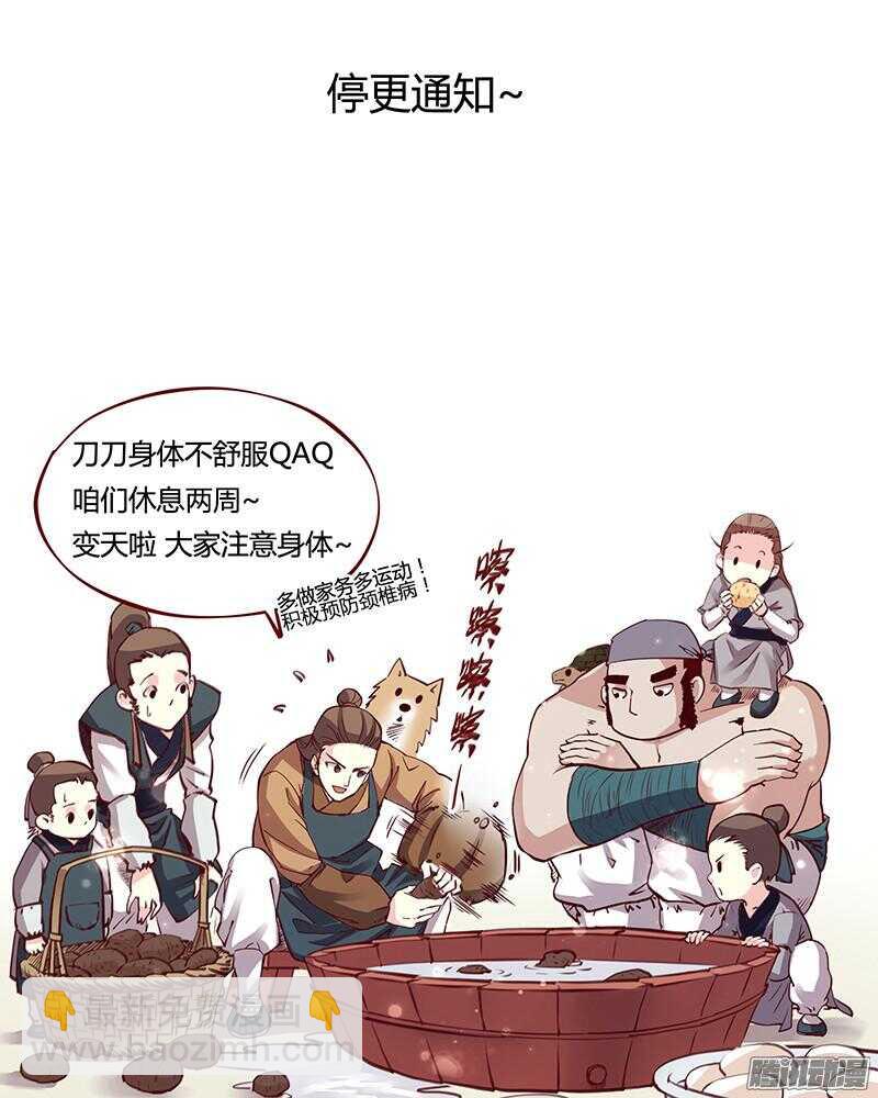 第212话 祝寿8