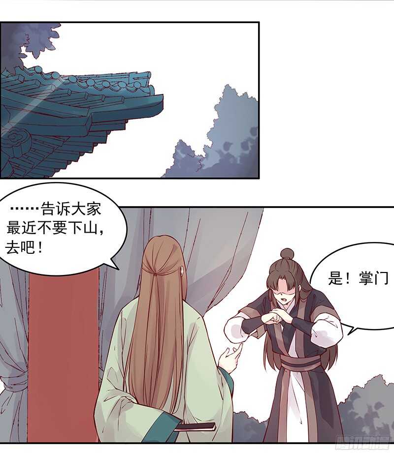 第233话 起兵逼宫2