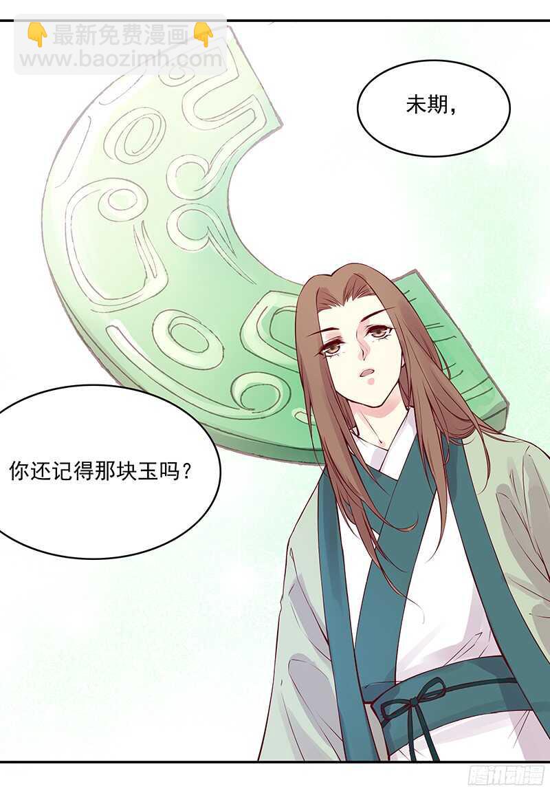 第233话 起兵逼宫5