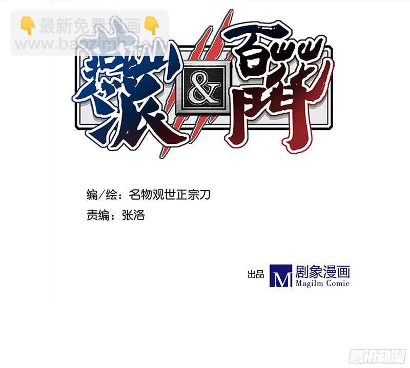 第234话 你还记得那块玉吗？1