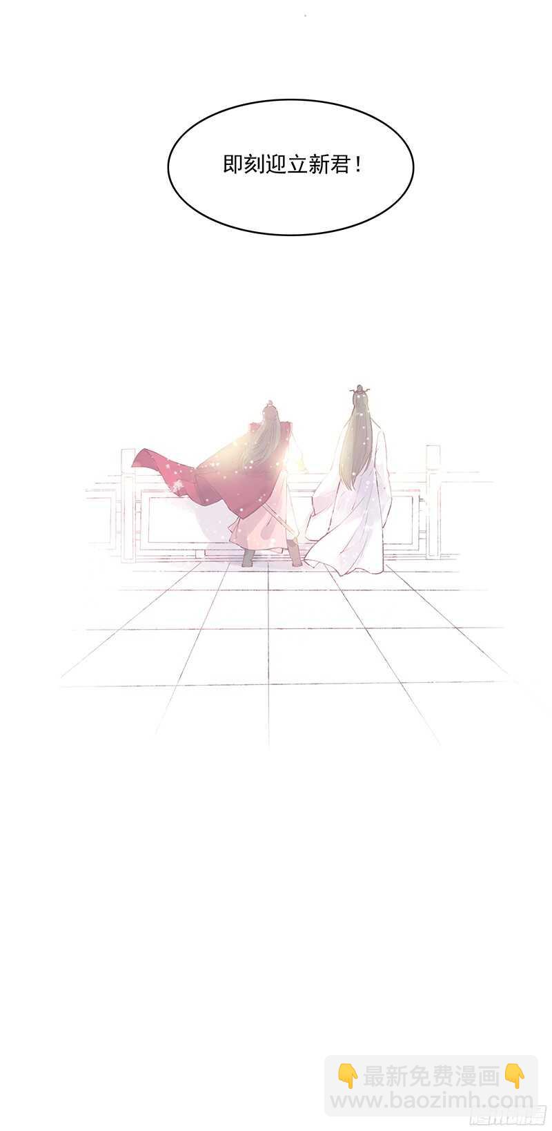 第234话 你还记得那块玉吗？13