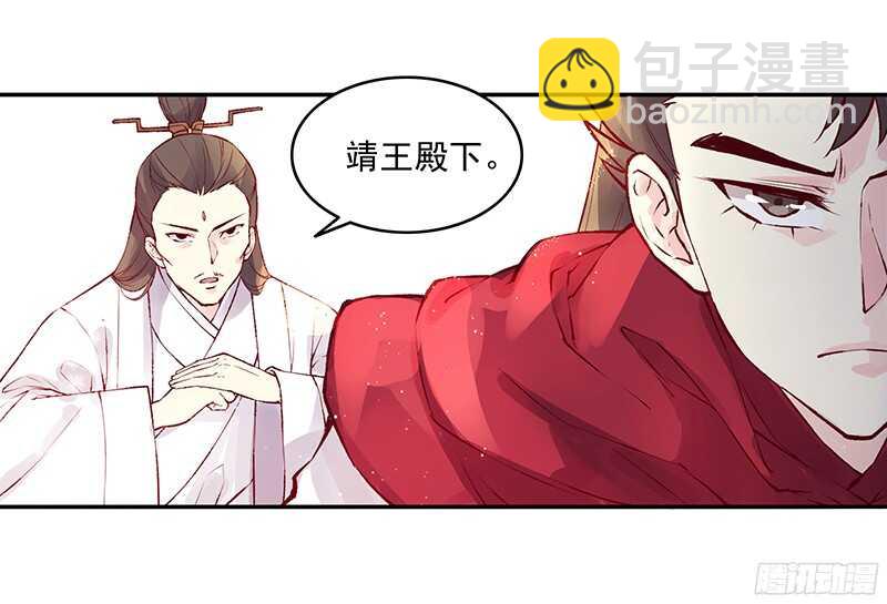 第234话 你还记得那块玉吗？6