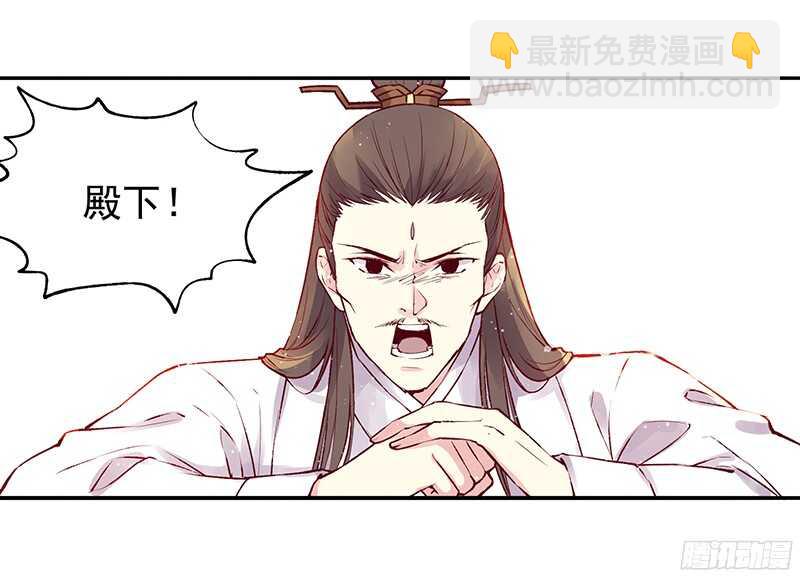 第234话 你还记得那块玉吗？7