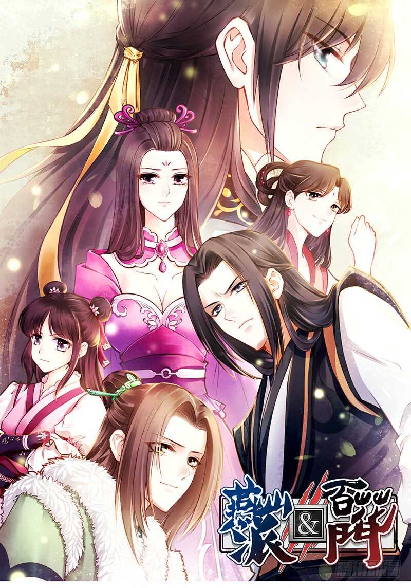 第236话 来日未可期0