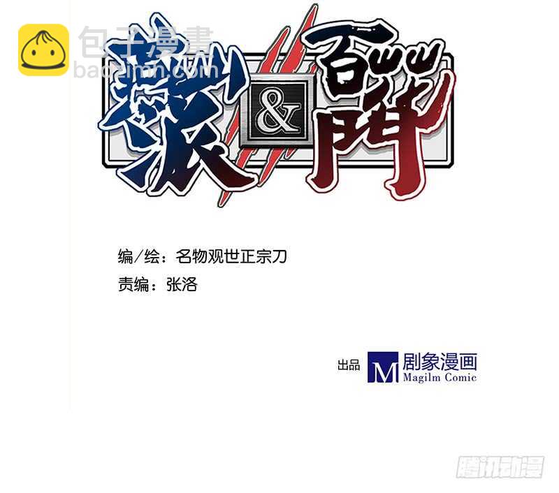 第236话 来日未可期1