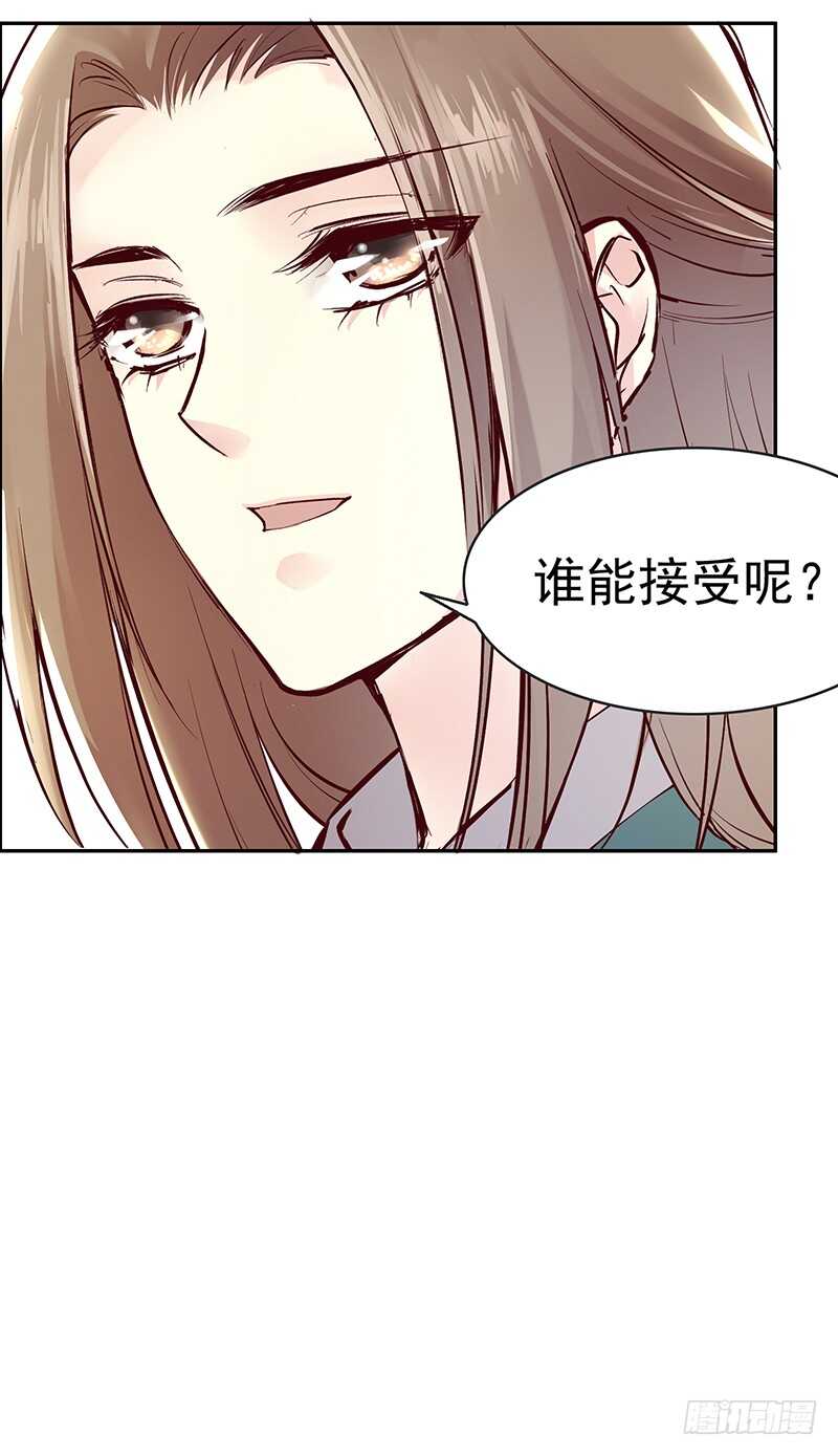 第236话 来日未可期12