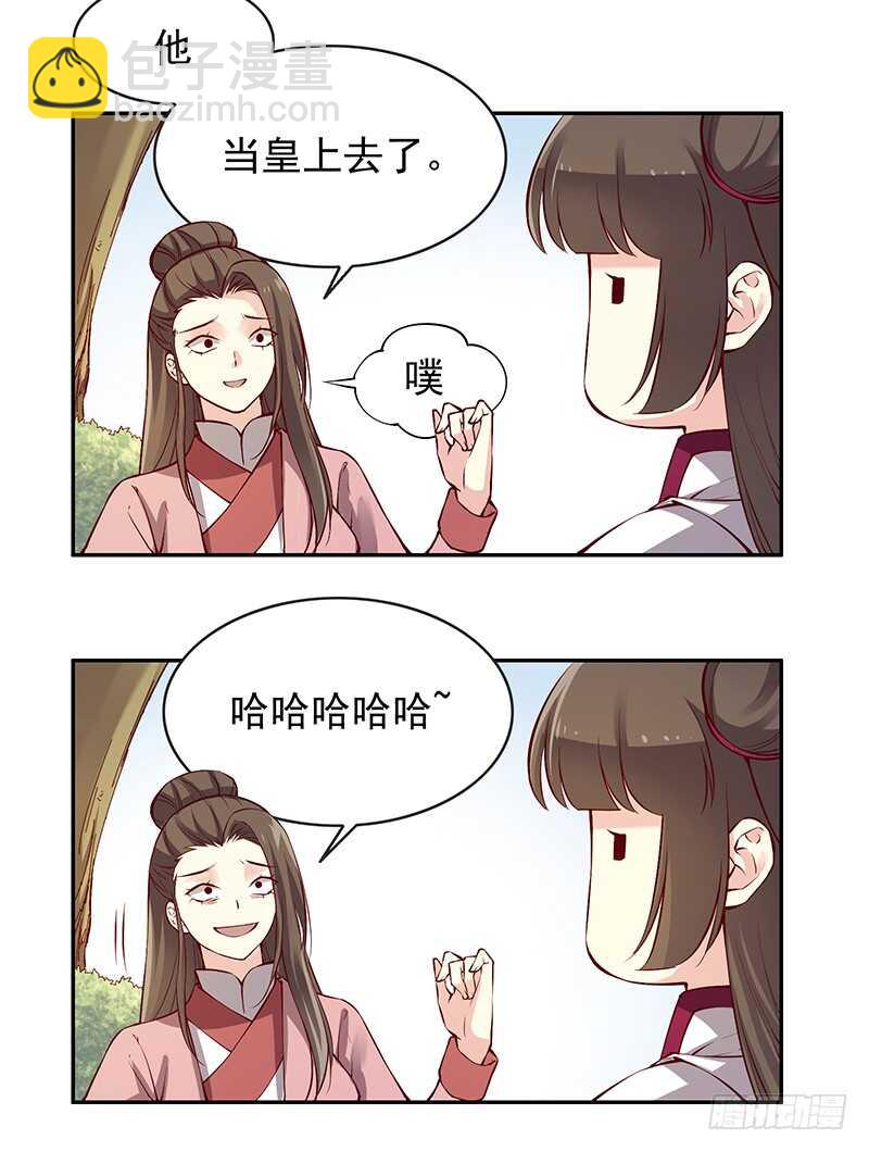 第236话 来日未可期3