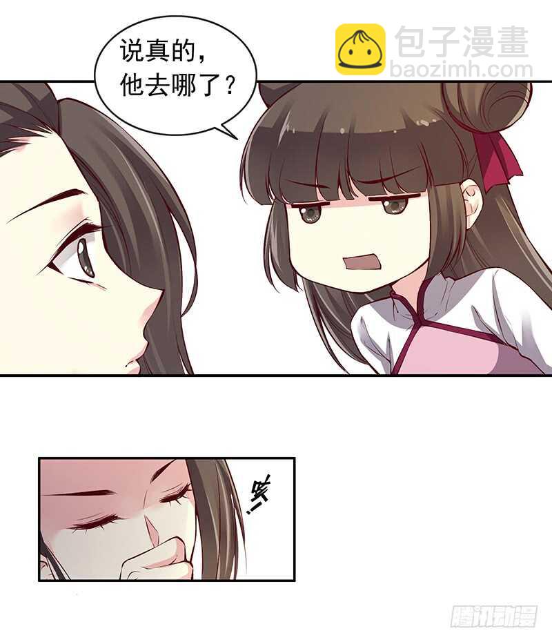 第236话 来日未可期4