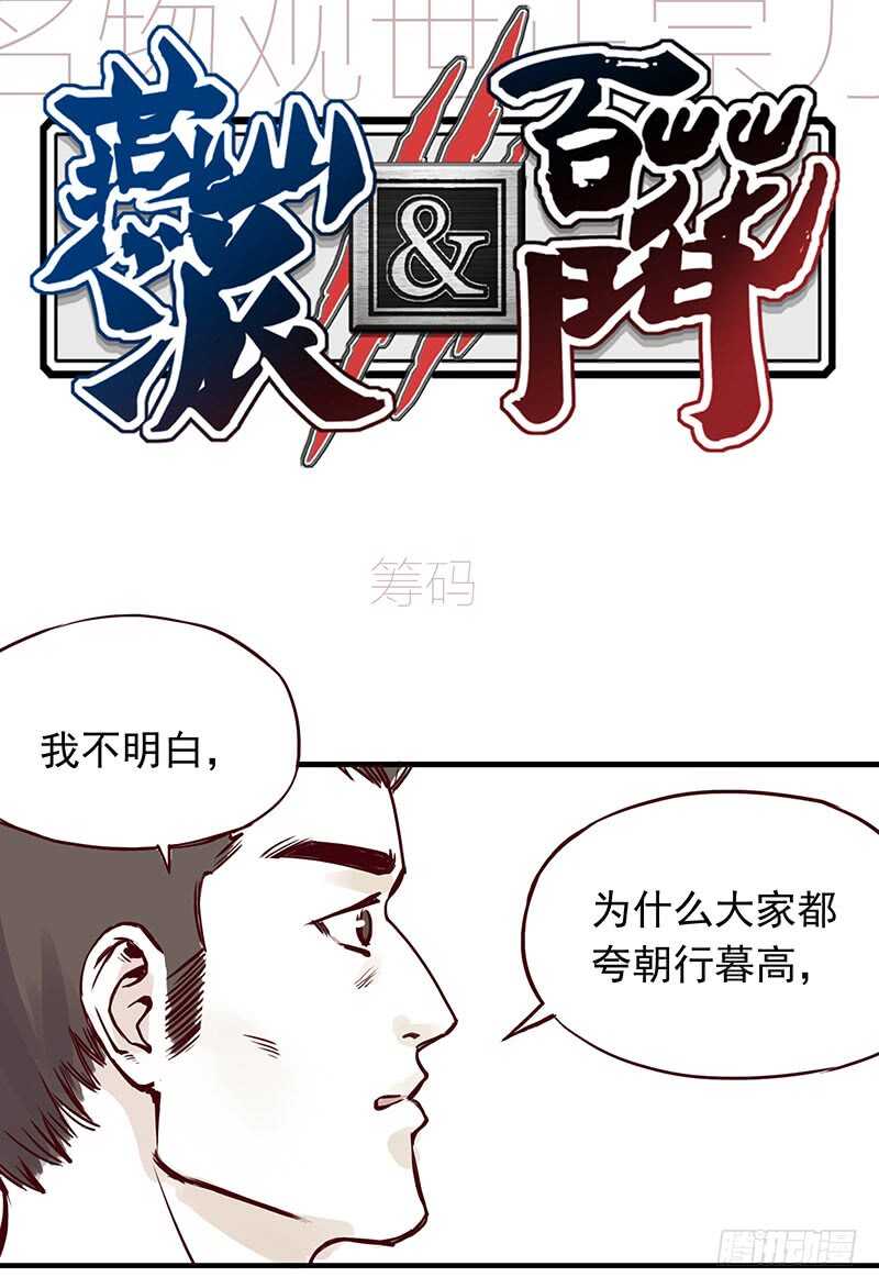 番外8：未成年0