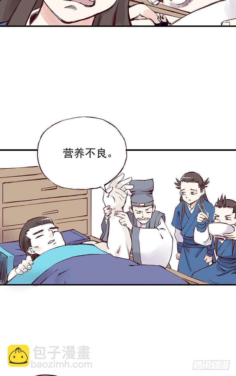 番外8：未成年4