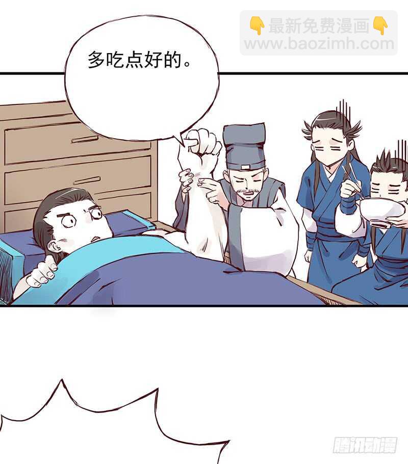 番外8：未成年6