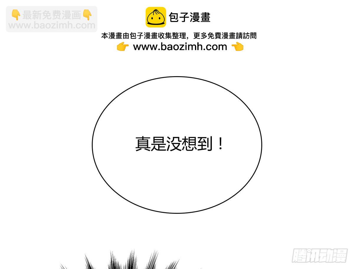 第6话 如果有一天我变得很有钱1