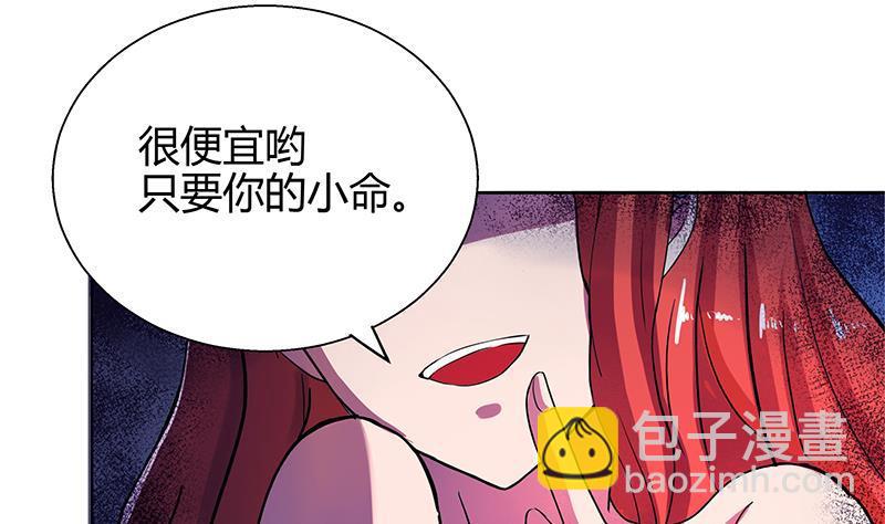 第6话 如果有一天我变得很有钱10