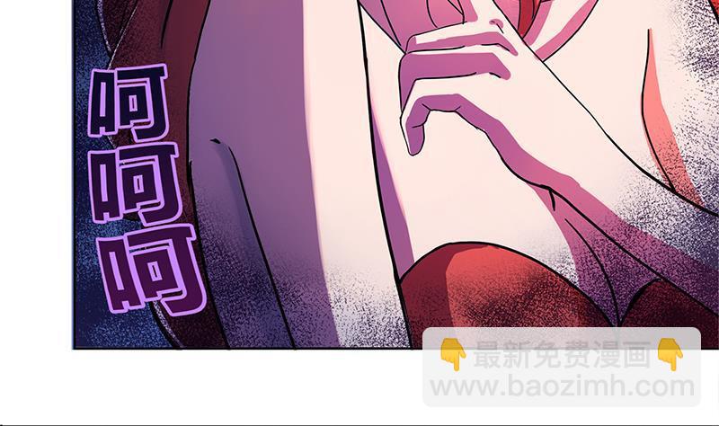 第6话 如果有一天我变得很有钱11