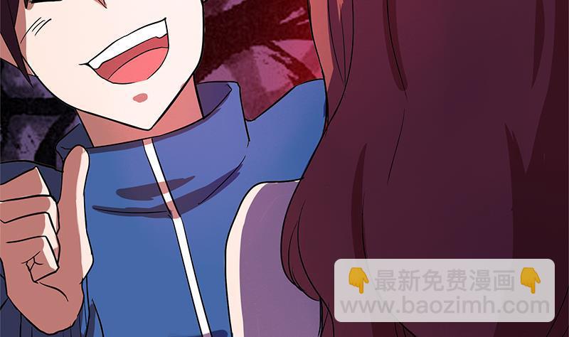 第6话 如果有一天我变得很有钱13