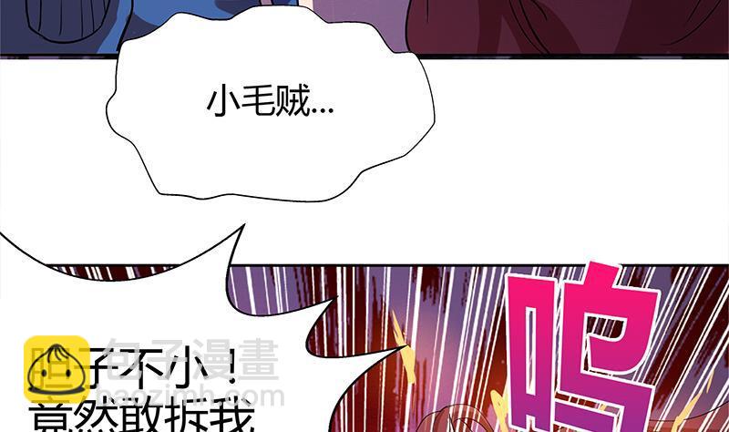 第6话 如果有一天我变得很有钱14