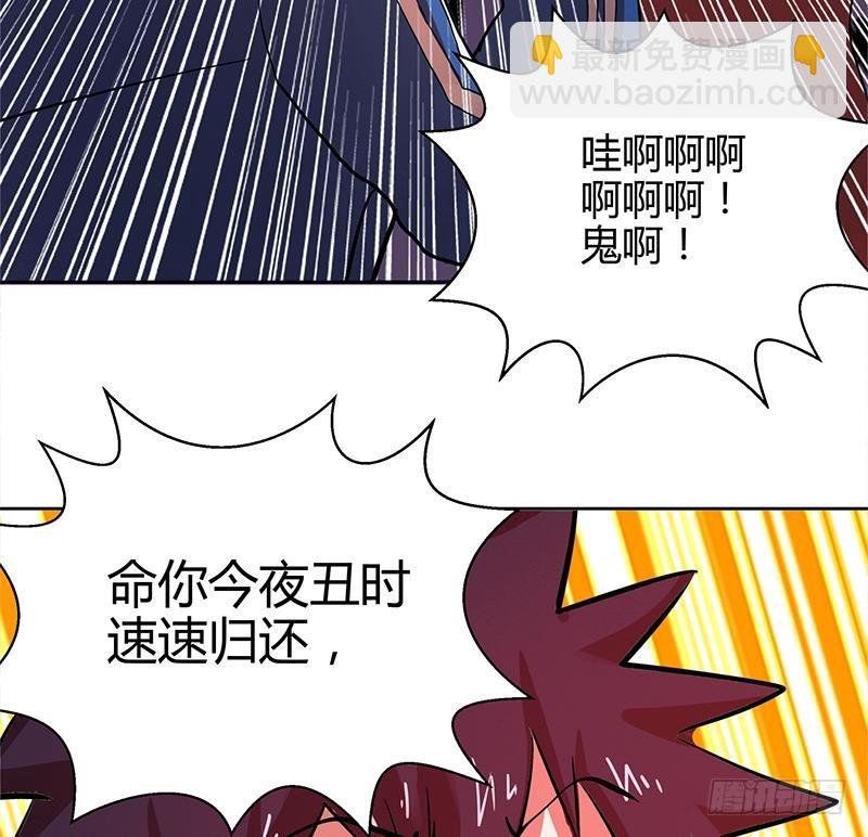 第6话 如果有一天我变得很有钱17