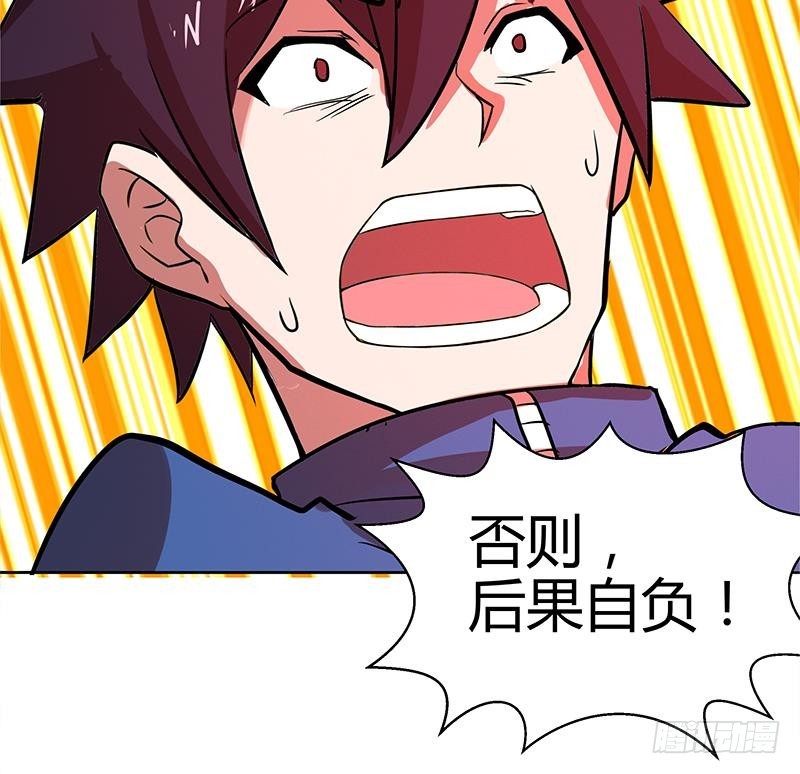 第6话 如果有一天我变得很有钱18