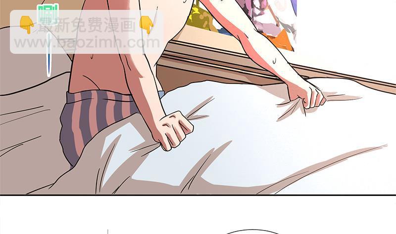 第6话 如果有一天我变得很有钱20