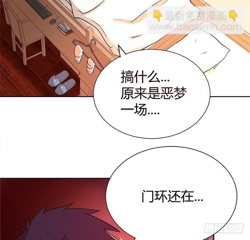 第6话 如果有一天我变得很有钱22