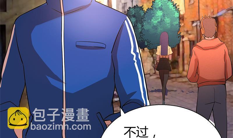 第6话 如果有一天我变得很有钱26