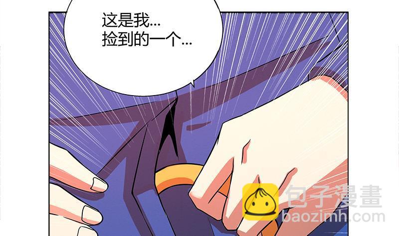 第6话 如果有一天我变得很有钱32