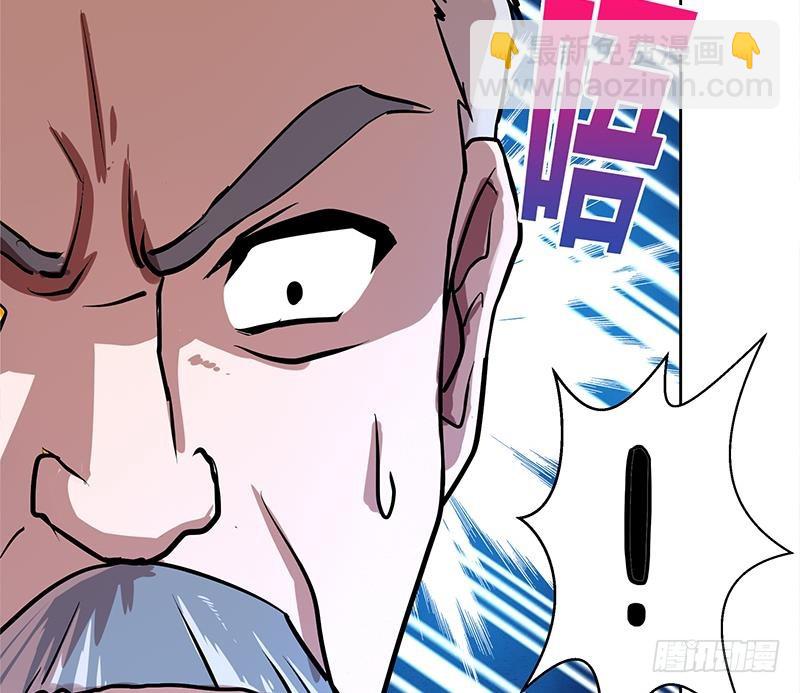第6话 如果有一天我变得很有钱34