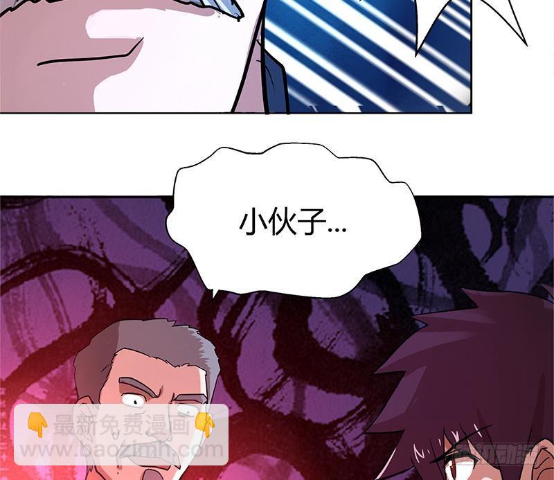 第6话 如果有一天我变得很有钱35