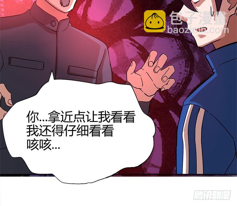 第6话 如果有一天我变得很有钱36
