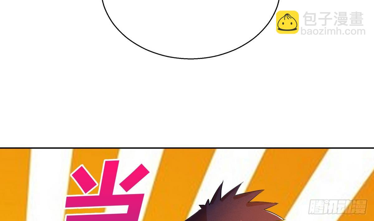 第6话 如果有一天我变得很有钱5