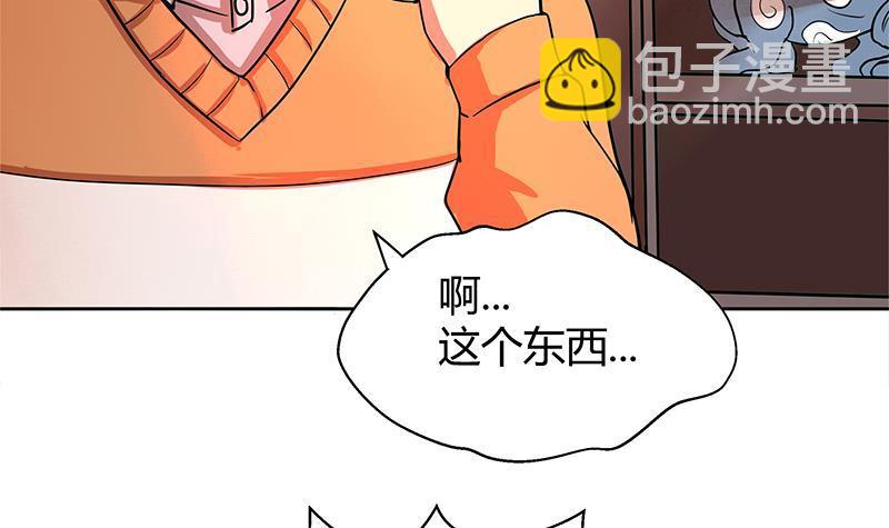 第6话 如果有一天我变得很有钱55