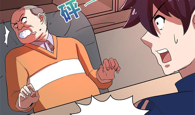 第6话 如果有一天我变得很有钱57