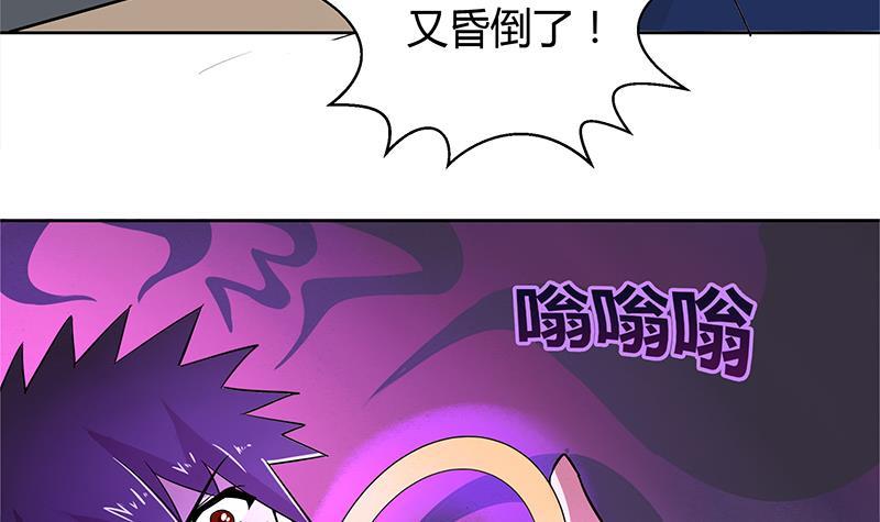 第6话 如果有一天我变得很有钱58
