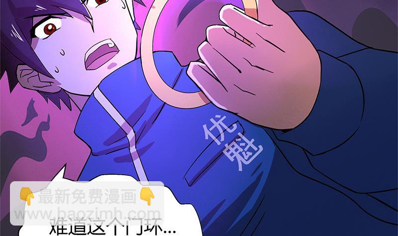 第6话 如果有一天我变得很有钱59